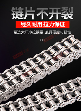 304不锈钢链条3分06B4分08B5分10A 6分12A1寸16A 20A24A28A32A40A