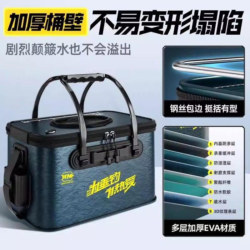 德国打氧活鱼桶钓鱼路亚可折叠鱼护桶加厚一体硬壳装鱼箱野钓专用,淘宝优惠券,粉丝福利购,淘宝优惠卷