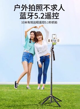德国自拍杆2024新款旅游便携落地三脚架手机防抖自动追踪拍照直播