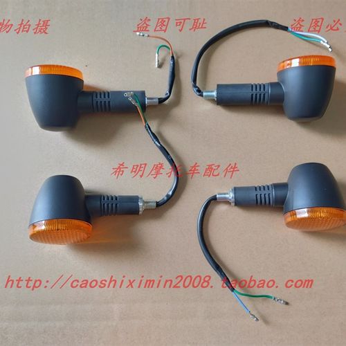 适用新大洲本田车配件50QT-41化油器版自由转向灯50电喷自由代用 - 图2