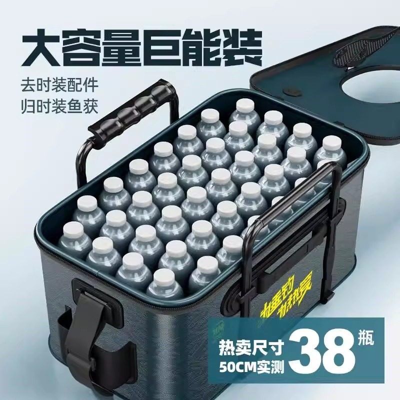 德国打氧活鱼桶钓鱼路亚可折叠鱼护桶加厚一体硬壳装鱼箱野钓专用,淘宝优惠券,粉丝福利购,淘宝优惠卷
