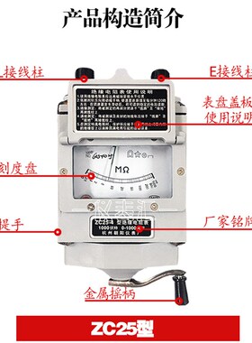 朝阳zc25-3-4-7电工摇表500v兆欧表1000V绝缘电阻测试仪2500V