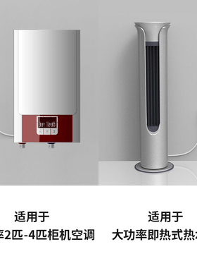 法纳通32A空调漏电保护开关家用40A空气开关柜式空调热水器插座头