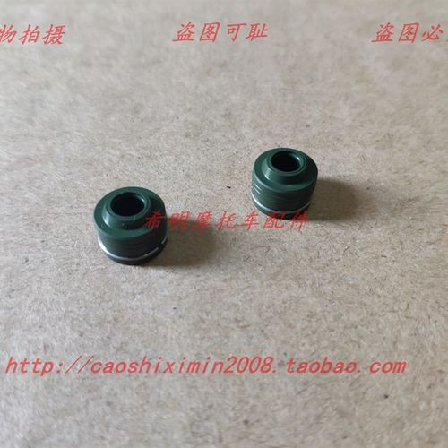 新大洲本田配件125T-23飞梦28魔戟27DIO气门油封电喷魔戟DIO均可 - 图0