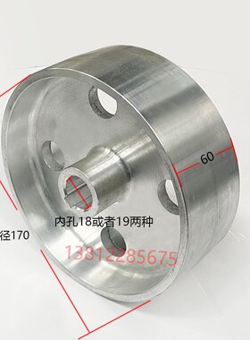 上海外圆磨床M1432B内圆磨头电机皮带轮 18/19孔 磨床电机皮带轮