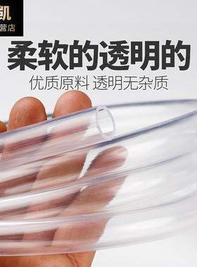 塑料软管 pvc透明水平管子水管耐腐蚀管2/4/6分/8/10mm油管细一寸