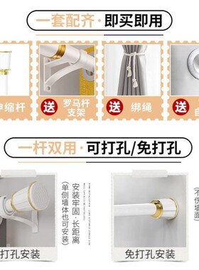 免打孔的窗帘全遮光卧室2023新款伸缩杆安装一整套轻奢客厅遮阳布
