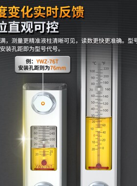 水箱水位计YWZ-75T/80T/100T/125T油箱油位计液位计液压油标标尺