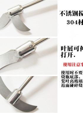 304实验室不锈钢搅拌桨非聚四氟搅拌棒烧瓶分散盘电动搅拌器配件