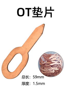 整形机配件 OT片三角片圆垫片钩拉锤夹头汽车维修配件