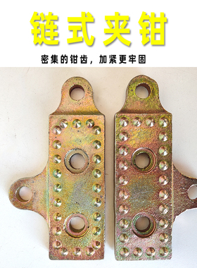 大梁校正仪钣金修复链式夹钳多角度链条钳钣金夹具重型多功能