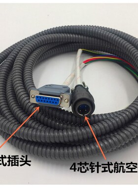 数控车床刀架线 新墅三和文昌宏达电动刀架配件信号线控制线十芯
