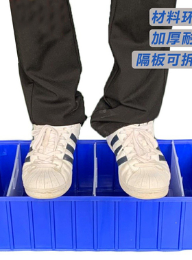 分隔式塑料零件盒螺丝盒工具收纳盒物料盒汽车零件箱分格盒元件盒