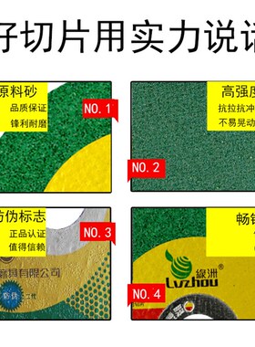 绿洲不锈钢切割片 砂轮片100X2可切可磨角磨机耐用型锯片50片包邮