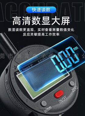 高精度数显深度计百分表0.01mm千分深度规千分尺高度计深度测量仪