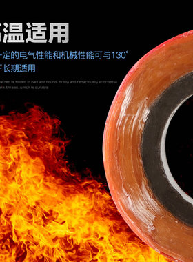 黄蜡绸带油性黄漆绸带醇酸玻璃漆带黄腊绸带大卷0.15*20mm宽