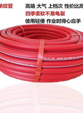直销高档品质氧气管条纹8mm风炮管轮胎充气管空压机用管数控软管