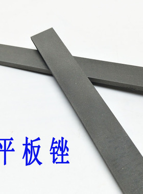 带柄平板锉 半圆锉 大板锉 平锉刀 修边锉 双色胶柄修整形锉工具
