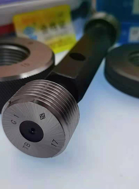 哈量塞规通止规直管螺纹环规G1/2/3/4/7/8非标定做轴承量规量具
