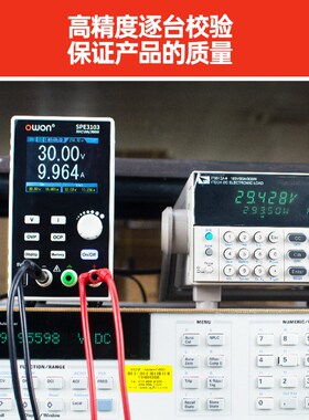 利利普/owon直流稳压电源可调30v5a10a电子维修充电数显直流电源