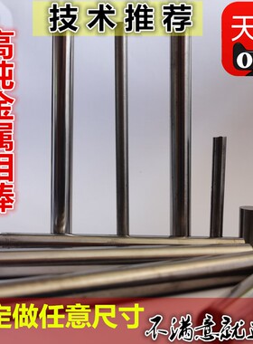 金属钼棒钼板 钼片钼靶钼丝钼块 高纯钼棒磨光钼电极棒钼立方钼粒