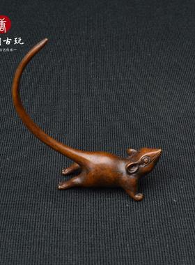 古铜小茶宠茶玩摆件铜老鼠长尾鼠招财书房客厅铜器小摆件收藏送礼
