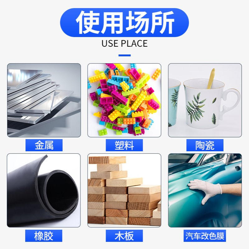 3M UV底涂剂双面胶助粘剂胶水粘合剂表面处理剂环保底涂胶 3MUPUV - 图2