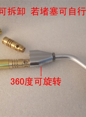 纯铜双管喷火枪3p5p空调铜管铝管焊接户外烧烤烘焙气焊枪瓦斯喷枪