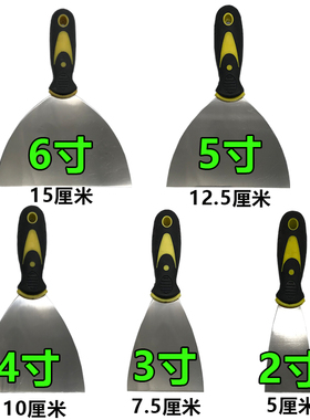 刮灰工具镜面油灰刀批刀油漆刮腻子刀加厚铲刀墙腻子刀墙缝抹泥板