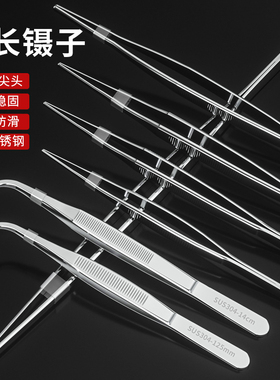 镊子不锈钢304圆头夹子带齿敷料维修燕窝挑毛加厚水草长柄直头弯