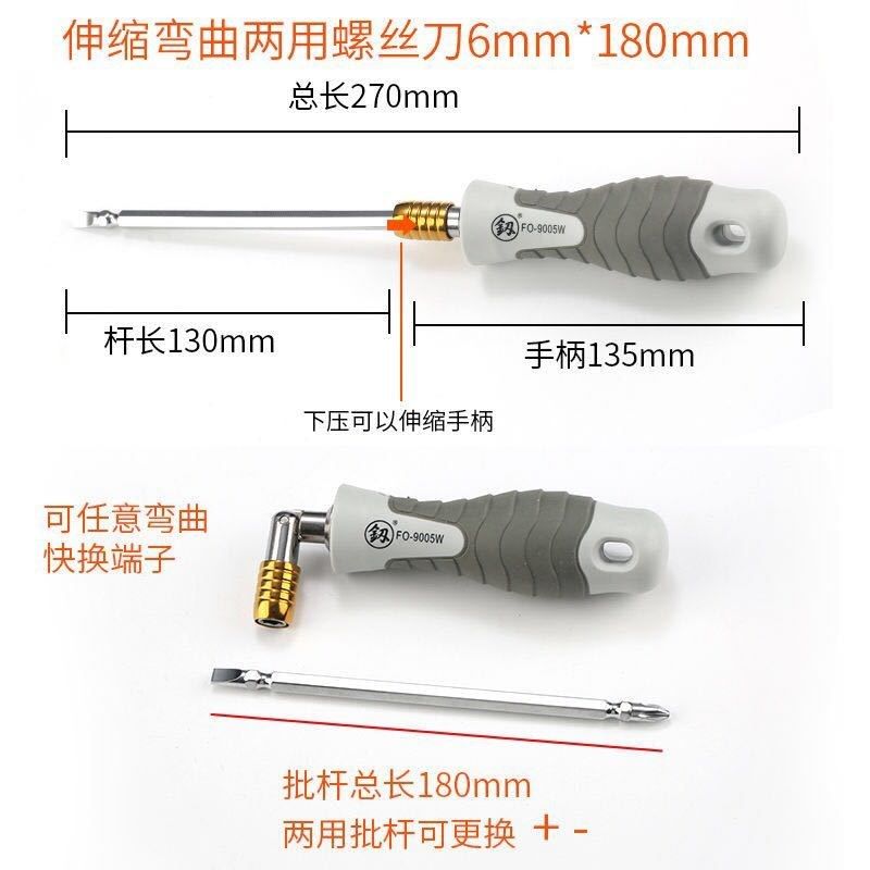 福冈工具一字十字两用铬钒钢螺丝刀棘轮起子螺丝批组套其他刀螺丝,淘宝优惠券,粉丝福利购,淘宝优惠卷
