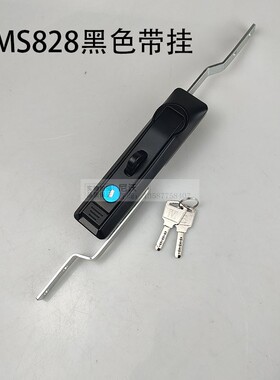 MS828连杆锁天地锁弹子锁威图柜图腾柜MS460带挂锁大黑锁MS829