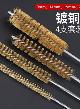 试管小毛刷子管道刷清洁刷加长清洗刷子工业钢丝洗瓶小圆刷镀铜丝