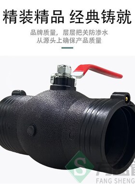PE钢芯/对接/热熔 4分/6分/1寸PE大流量球阀40 50 63 75水管配件