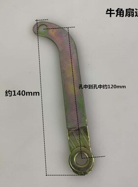 工业牛角扇650/750mm电风扇配件齿轮连杆螺丝铝壳铁壳摇头器/齿轮