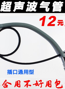 气动超声波往复式打磨机 油石锉刀夹头气管螺丝海绵胶套 模具抛光