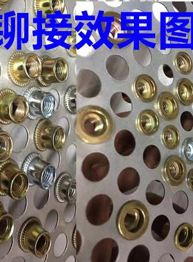 拉铆螺母 平头条纹拉锚帽 小沉头拉姆m3m4m5m6m8m10m12铆螺母