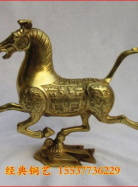 工艺纯铜马踏飞燕铜家玄关办公室摆件飞马超云雀马到成功奔马黄铜