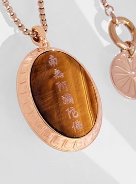 2026马年新款轻奢小众项链