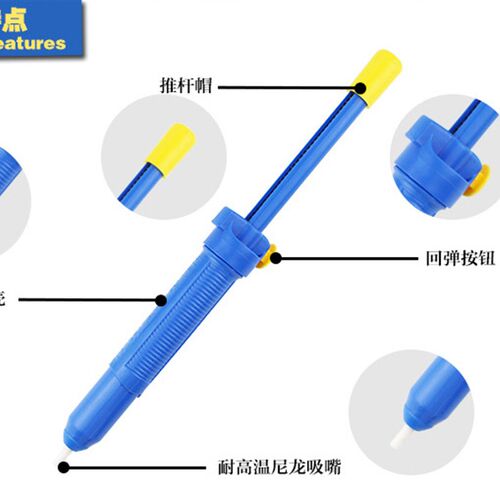 山特斯ST-017电烙铁吸锡器强力ST-014吸锡枪ST-092吸锡泵192大号 - 图1