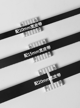 5M同步带压板S5M齿板TBCR开口带连接板3M同步轮8M扣板T5铝ECY XL
