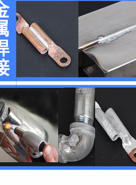 家用电焊机不锈钢焊接神器万能焊火枪小型冷焊机点气焊手持式220V