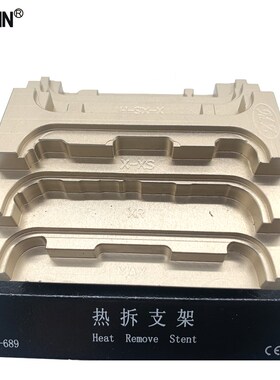 手机拆支架神器xxsMAX拆支架机屏幕支架分离机拆边框快速恒温加热