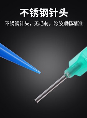 胶水点胶针头金属 塑料胶水针头 原装胶水胶枪 支架胶水导管尖头