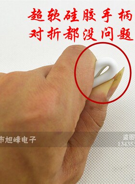HAKO936恒温焊台烙铁手柄 白色907硅胶线 五针手柄1321陶瓷发热芯