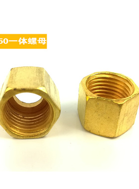 氩弧焊机配件QQ150A枪气电一体式分体式后气管 电缆接头 焊枪接头