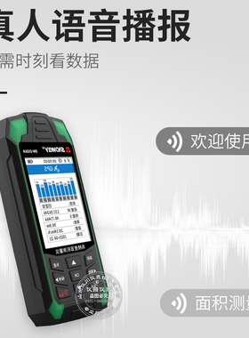 深达威SW-G510量田地测亩仪高精度手持GPS土地面积测量仪车载专用