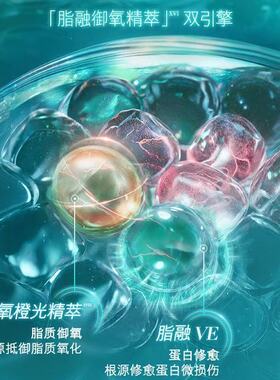 LA MER 海蓝之谜油皮精粹水 50ml精萃乳 50ml 控油维稳清爽护肤