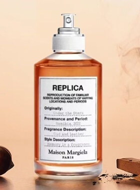 Maison Margiela 梅森马吉拉乌木星尘淡香水100ml