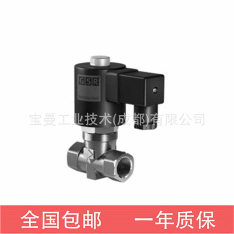 GSR电磁阀4623/0804/802-NO带活塞密封先导R式两位 2 通电磁阀 - 图2